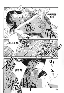 Page 123 of Sister to Brother 1 - preview thumbnail