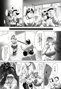 Page 91 of Naburi Meguri - preview thumbnail