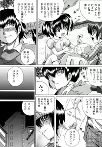 Page 158 of Otona no Jikan Wari - preview thumbnail