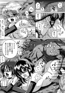 Page 5 of Otona no Jikan Wari - preview thumbnail