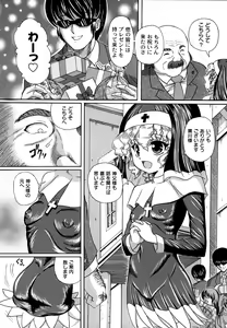 Page 72 of Otona no Jikan Wari - preview thumbnail