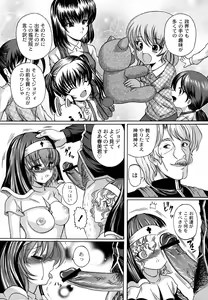 Page 77 of Otona no Jikan Wari - preview thumbnail