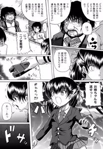 Page 9 of Otona no Jikan Wari - preview thumbnail