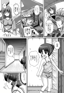 Page 93 of Otona no Jikan Wari - preview thumbnail