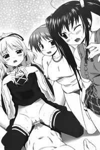 Page 253 of Imouto Scramble - preview thumbnail