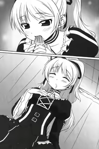 Page 9 of Imouto Scramble - preview thumbnail