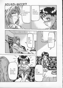 Page 129 of Get or Die - preview thumbnail