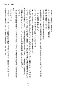 Page 256 of Harem Pirate Vol.2 - preview thumbnail