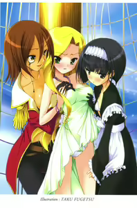 Page 3 of Harem Pirate Vol.2 - preview thumbnail