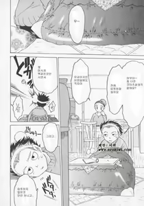 Page 109 of Marshmallow Oppai - preview thumbnail