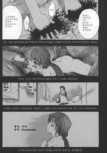 Page 126 of Marshmallow Oppai - preview thumbnail