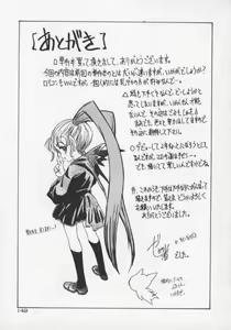 Page 150 of Marshmallow Oppai - preview thumbnail