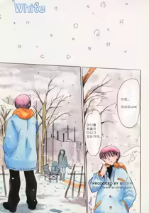 Page 6 of Marshmallow Oppai - preview thumbnail