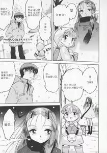 Page 8 of Marshmallow Oppai - preview thumbnail