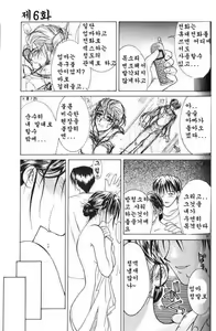 Page 84 of Enbo - Erotic Heart Mother - preview thumbnail