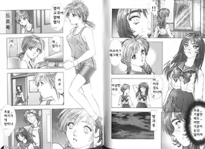 Page 39 of FLORA ComiX - preview thumbnail