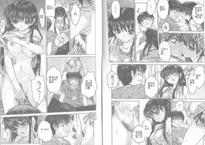 Page 14 of Onnanoko no Shiru - Girls' Juice - preview thumbnail