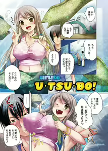 Page 3 of COMIC Magnum Vol. 18 - preview thumbnail