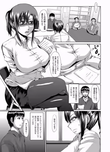 Page 70 of COMIC Magnum Vol. 18 - preview thumbnail