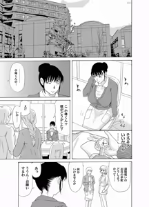 Page 99 of COMIC Magnum Vol. 18 - preview thumbnail