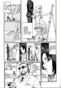 Page 3 of Hanran Gahou - preview thumbnail