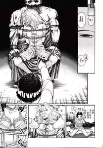 Page 5 of Hanran Gahou - preview thumbnail
