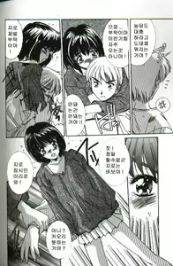 Page 102 of Renai Yasoukyoku - preview thumbnail