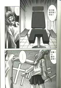 Page 11 of Renai Yasoukyoku - preview thumbnail