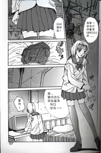 Page 125 of Renai Yasoukyoku - preview thumbnail