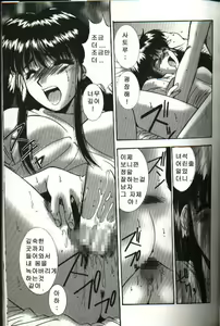 Page 45 of Renai Yasoukyoku - preview thumbnail