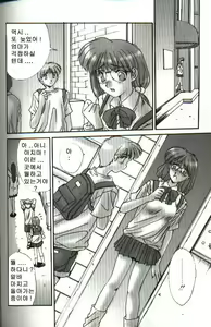 Page 72 of Renai Yasoukyoku - preview thumbnail