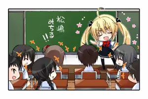 Page 500 of Grisaia no Rakuen -L'Eden de la Grisaia- - preview thumbnail