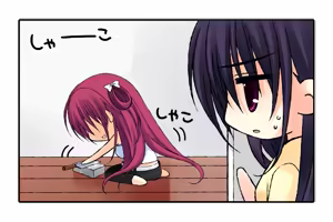 Page 545 of Grisaia no Rakuen -L'Eden de la Grisaia- - preview thumbnail