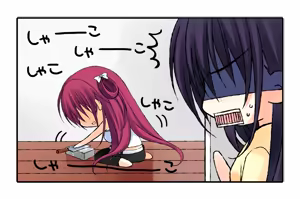 Page 547 of Grisaia no Rakuen -L'Eden de la Grisaia- - preview thumbnail