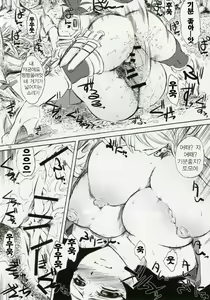 Page 15 of C1 - preview thumbnail