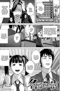Meiki Tantei - Pussy Detective — hentai manga cover on Fhentai