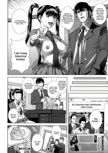 Page 30 of Meiki Tantei - Pussy Detective - preview thumbnail