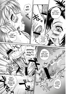 Page 34 of GlassFire - preview thumbnail