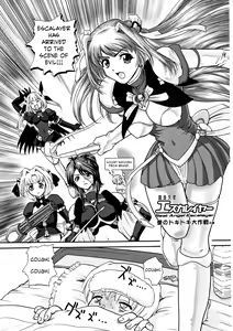 Page 4 of GlassFire - preview thumbnail