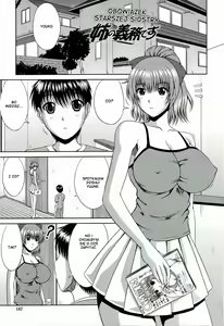 Page 189 of Manatsu no Hanazono ~Oba + Shimai Ohame H~ - preview thumbnail