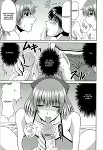 Page 195 of Manatsu no Hanazono ~Oba + Shimai Ohame H~ - preview thumbnail