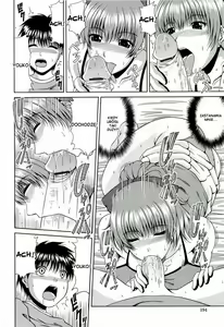 Page 196 of Manatsu no Hanazono ~Oba + Shimai Ohame H~ - preview thumbnail