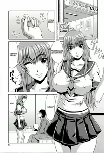 Page 85 of Manatsu no Hanazono ~Oba + Shimai Ohame H~ - preview thumbnail