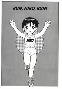 Page 20 of Super Taboo Extreme 4 - preview thumbnail