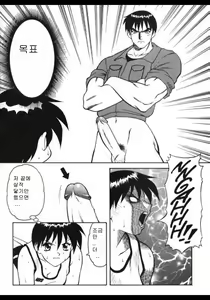 Page 24 of Super Taboo Extreme 4 - preview thumbnail