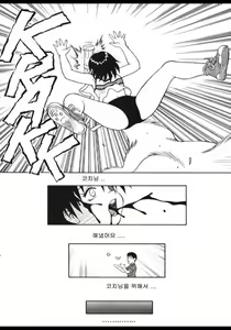 Page 27 of Super Taboo Extreme 4 - preview thumbnail