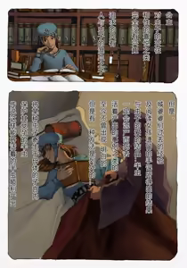 Page 29 of Mushi Mezuru Himegimi 1 - preview thumbnail