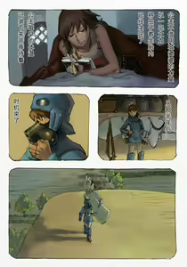 Page 33 of Mushi Mezuru Himegimi 1 - preview thumbnail