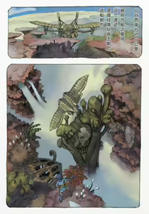 Page 34 of Mushi Mezuru Himegimi 1 - preview thumbnail