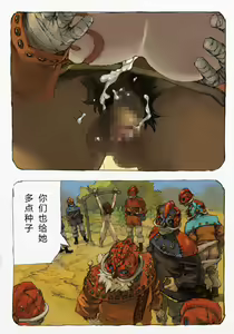 Page 47 of Mushi Mezuru Himegimi 1 - preview thumbnail